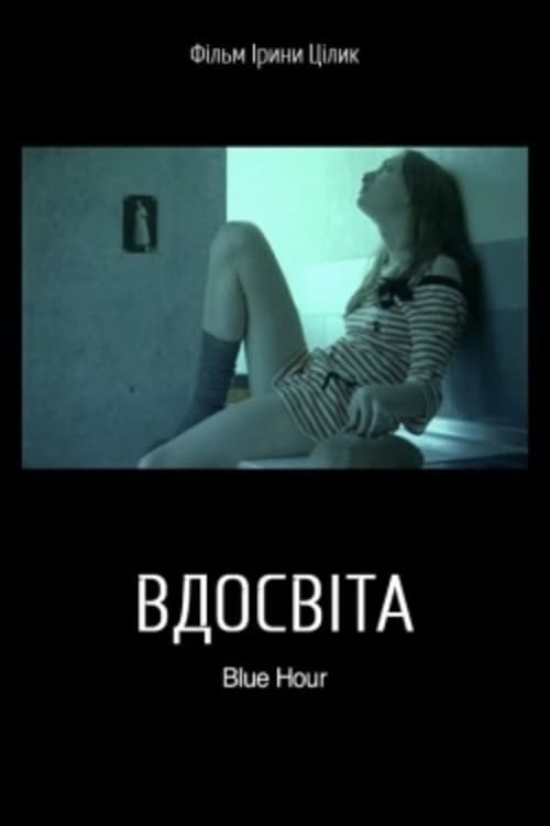 Poster for Blue Hour