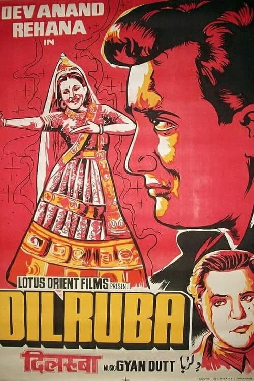 Poster for Dilruba