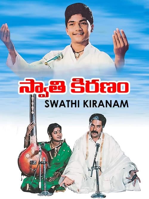 Poster for Swathi Kiranam