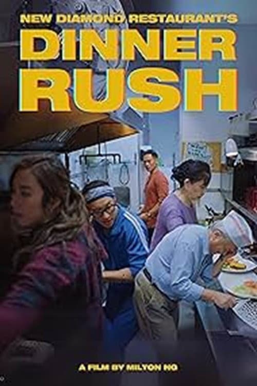 Poster for Dinner Rush
