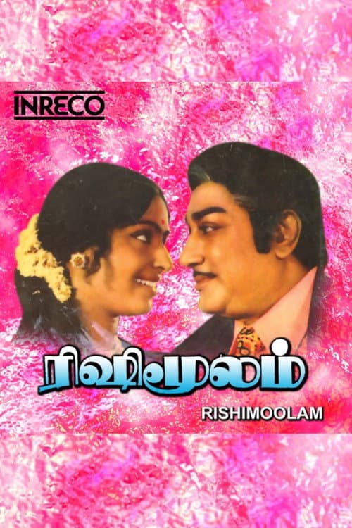 Poster for Rishi Moolam