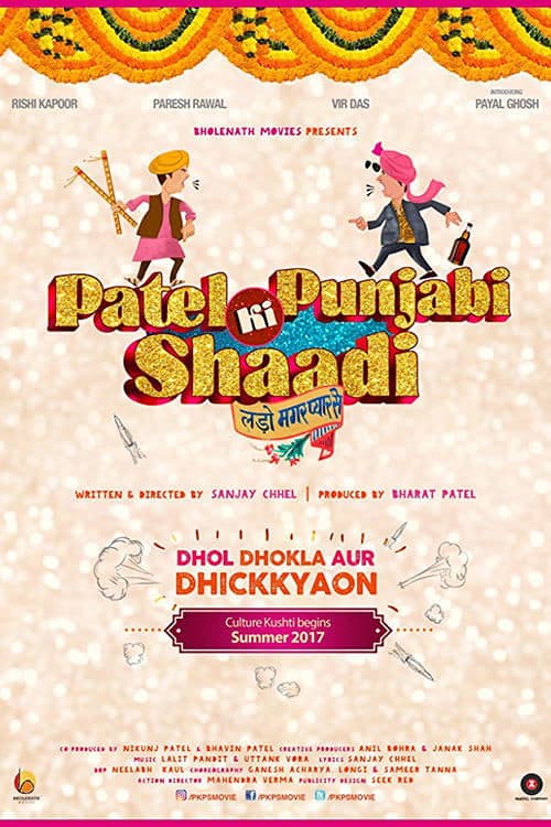 Poster for Patel Ki Punjabi Shaadi