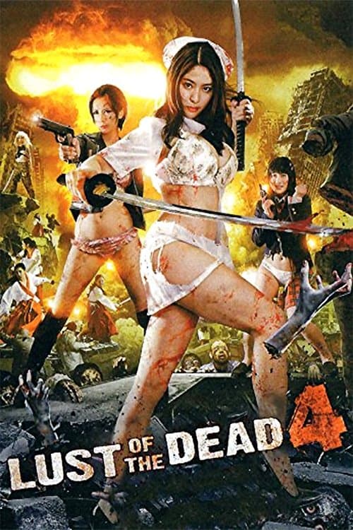 Poster for Rape Zombie: Lust of the Dead 4