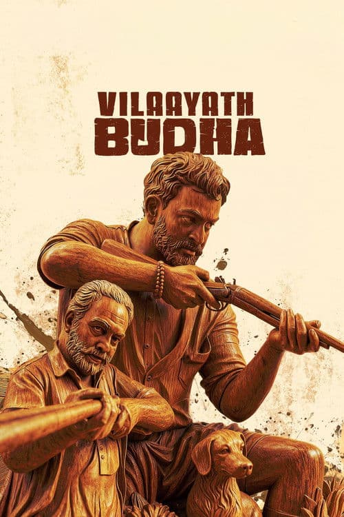 Постер до фільму «Vilaayath Budha»