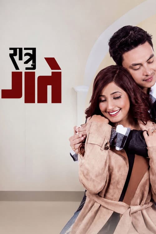 Poster for Shatru Gatey
