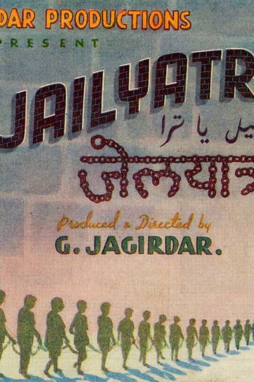 Poster for Jail Yatra