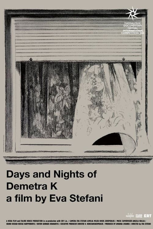 Poster for Days and Nights of Dimitra K.