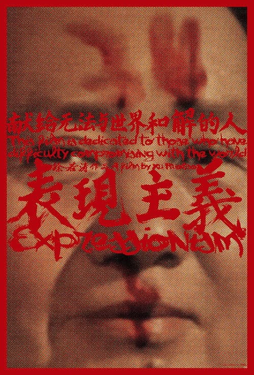 Poster for Expressionism