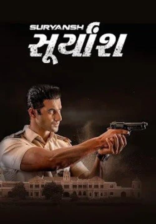 Poster for Suryansh