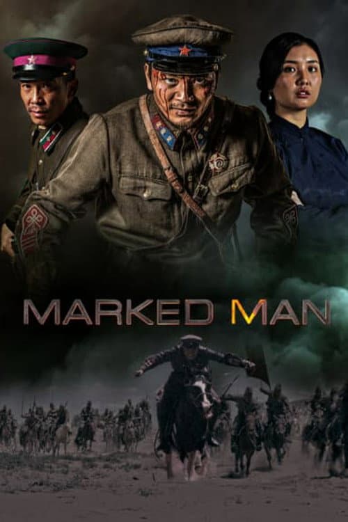 Poster for Marked Man