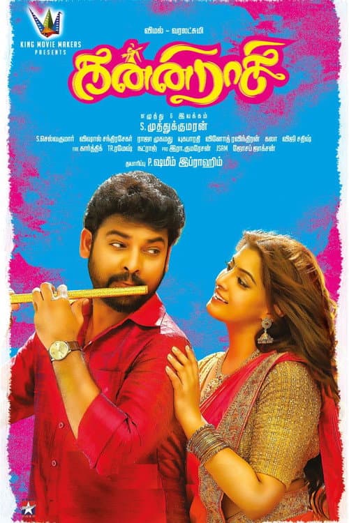 Poster for Kanni Raasi