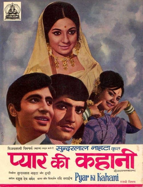 Poster for Pyar Ki Kahani