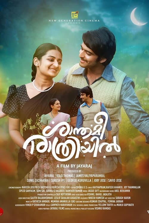 Poster for Shanthamee Raathriyil