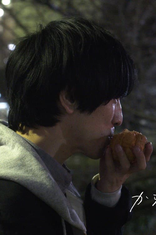 Poster for Empty Cream Puffs