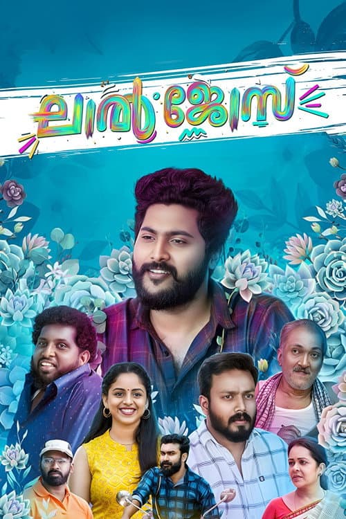Poster for Lal Jose