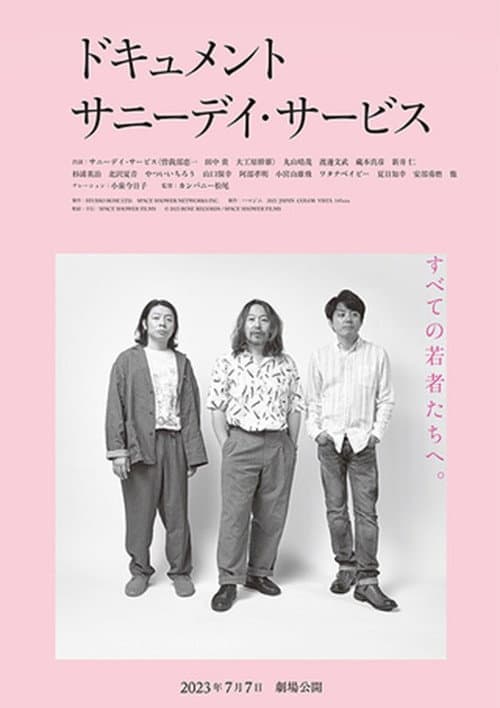 Poster for Document Sunny Day Service