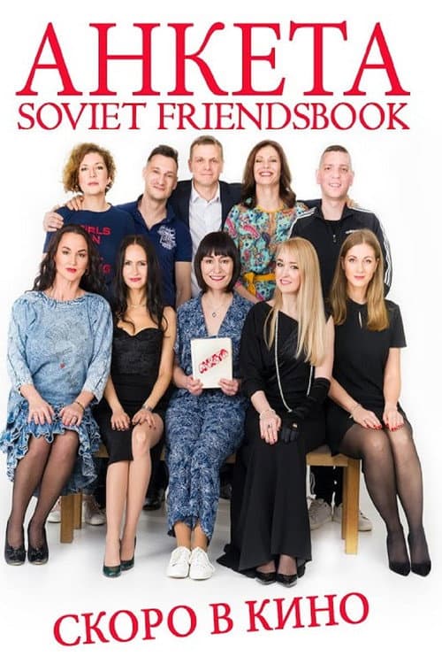 Poster for Soviet Friendsbook