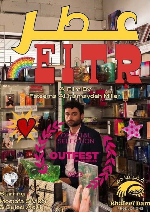Poster for EITR