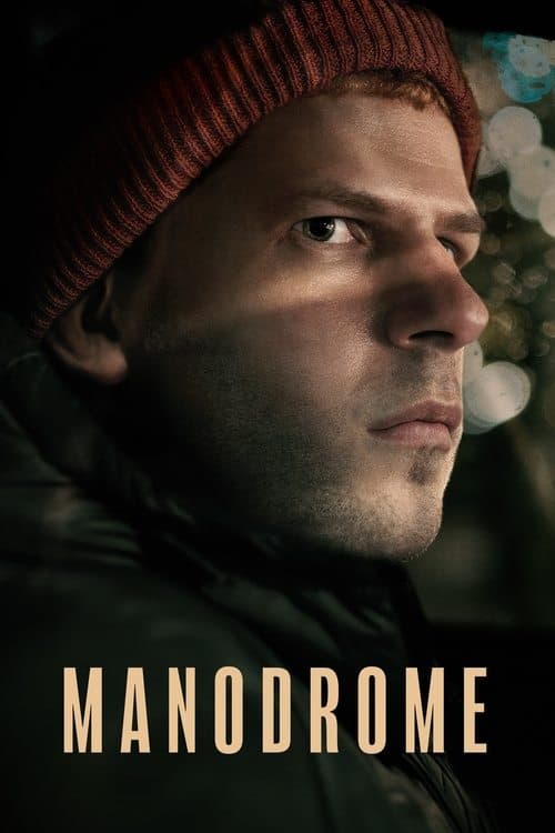 Постер до фільму «Манодром»