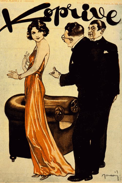 Poster for Dear Homeland