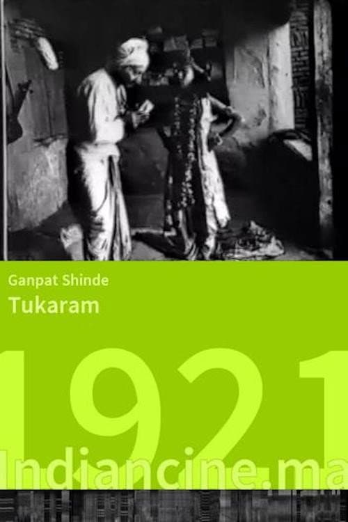 Poster for Sant Tukaram