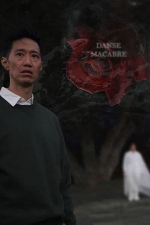 Poster for Danse macabre