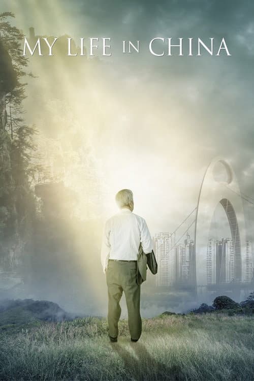 Poster for My Life in China
