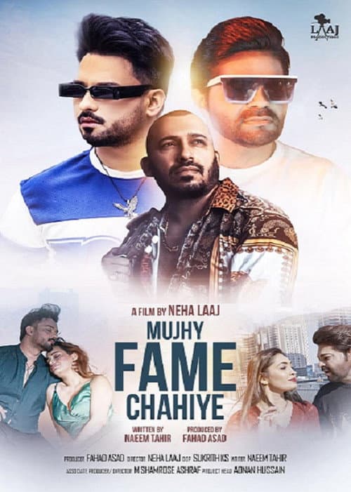 Poster for Mujhy Fame Chahiye