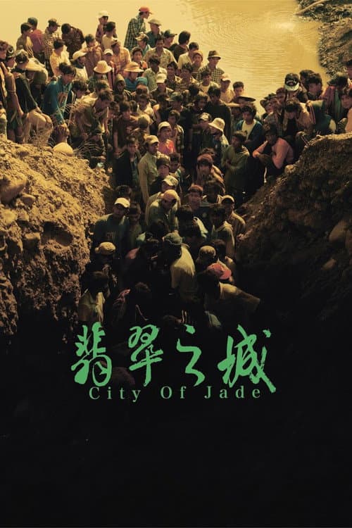 Poster for City of Jade