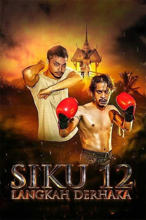 Постер до фільму «Siku 12: Langkah Derhaka»