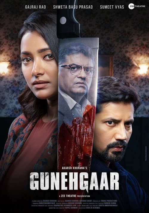 Poster for Gunehgaar