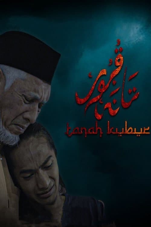 Poster for Telefilem Tanah Kubur