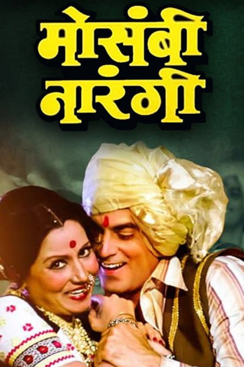 Poster for Mosambi Narangi