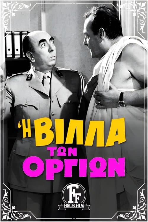 Poster for The Orgies Villa