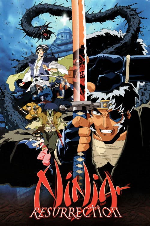 Poster for Ninja Resurrection
