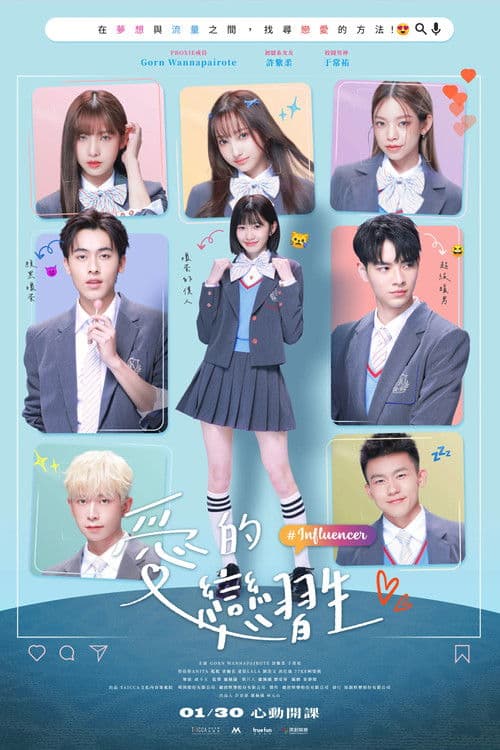 Poster for Influencer