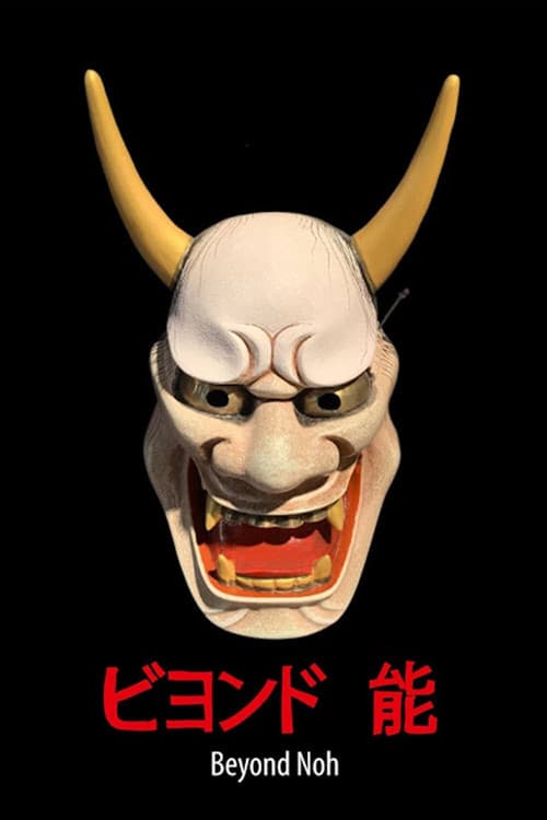 Poster for Beyond Noh