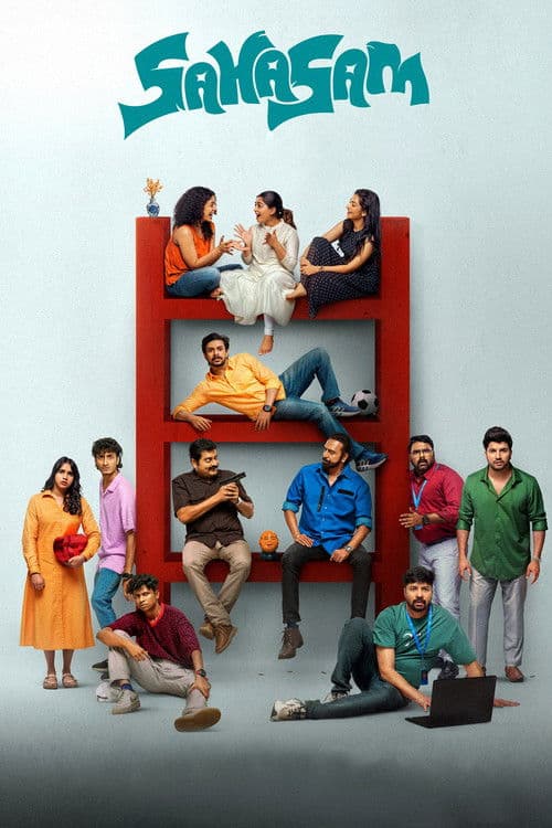 Poster for Sahasam