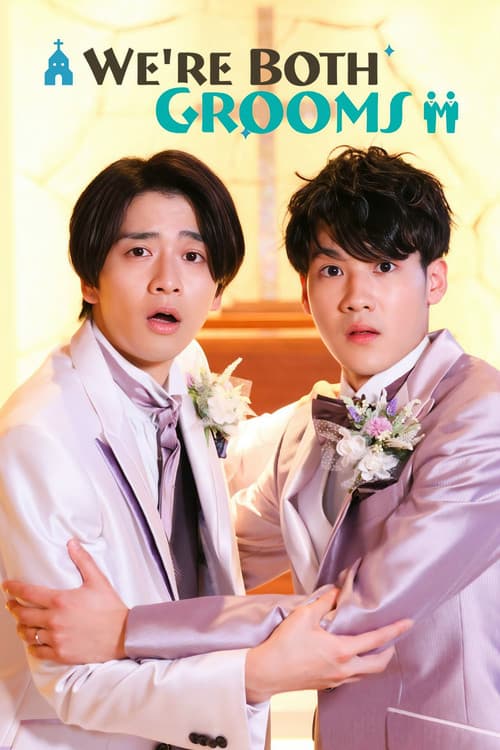 Poster for We're Both Grooms