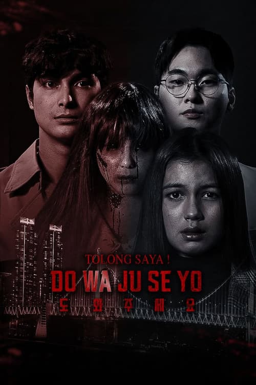 Poster for Dowa Juseyo