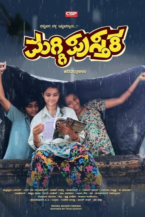 Poster for Maggi Pusthaka