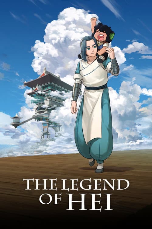 Poster for The Legend of Hei
