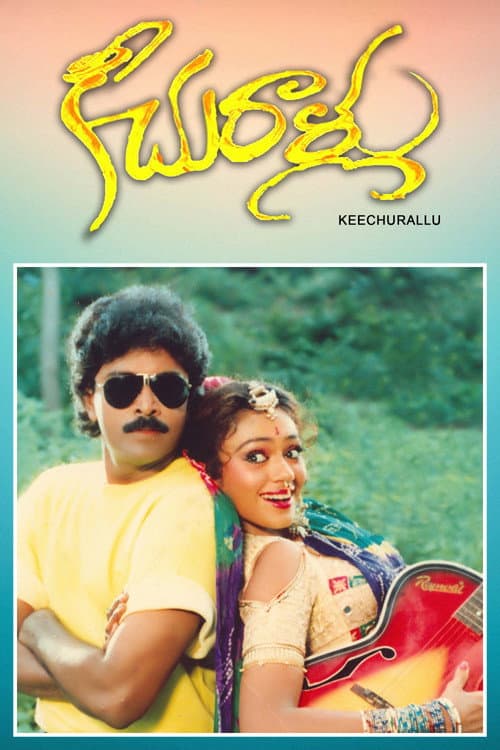 Poster for Keechurallu