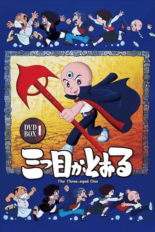 Poster for The Three-eyed One