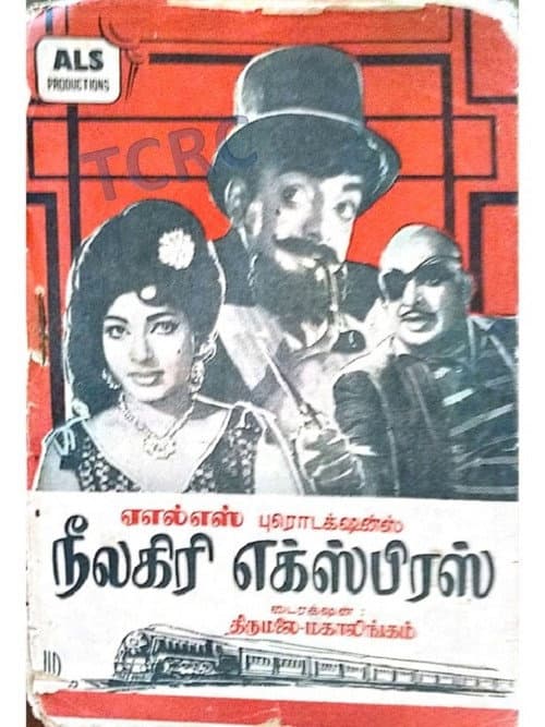 Poster for Neelagiri Express
