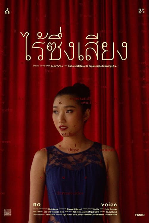 Poster for No Voice