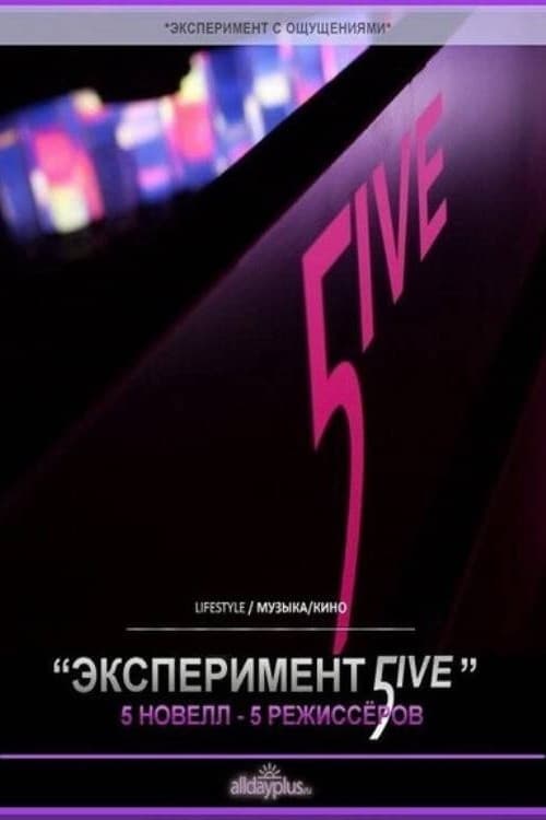 Poster for Experiment 5ive