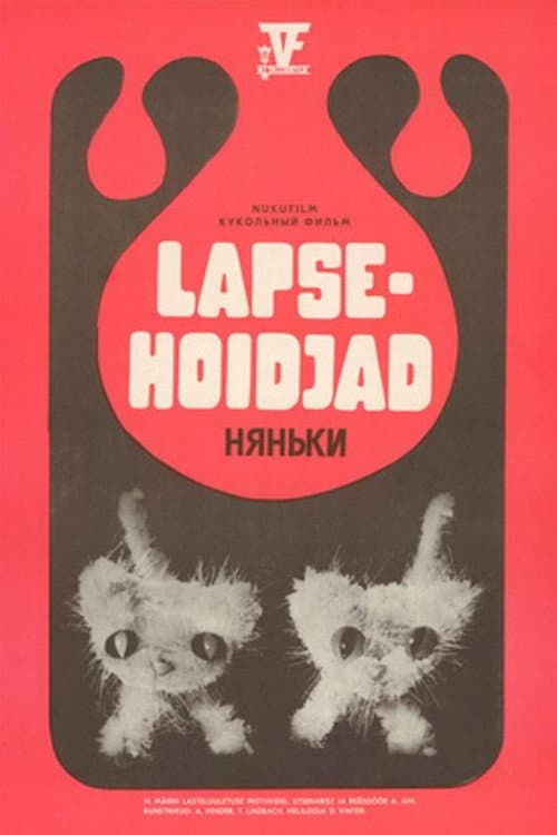 Poster for Babysitters