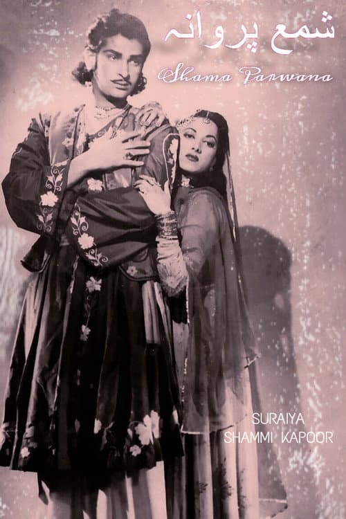 Poster for Shama Parwana