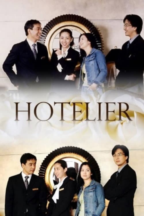 Poster for Hotelier